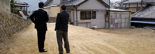 現地調査